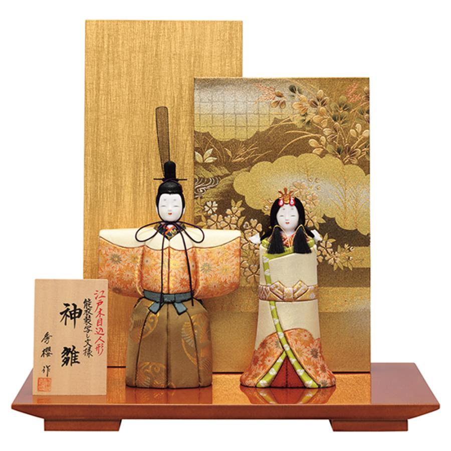 雛人形 立ち雛 立雛 木目込み 一秀 ひな人形 親王飾り 平飾り かわいい