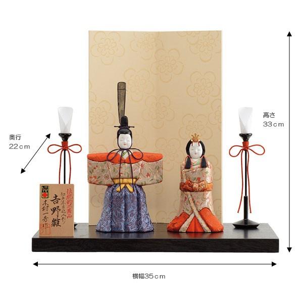人気ショップが最安値挑戦 雛人形 木目込み 一秀 立雛 立ち雛 かわいい コンパクト ひな人形 親王飾り ミニ おしゃれ 可愛い 初節句 お祝い モダン 小さい お雛様 おひな様 22 Babylonrooftop Com Au