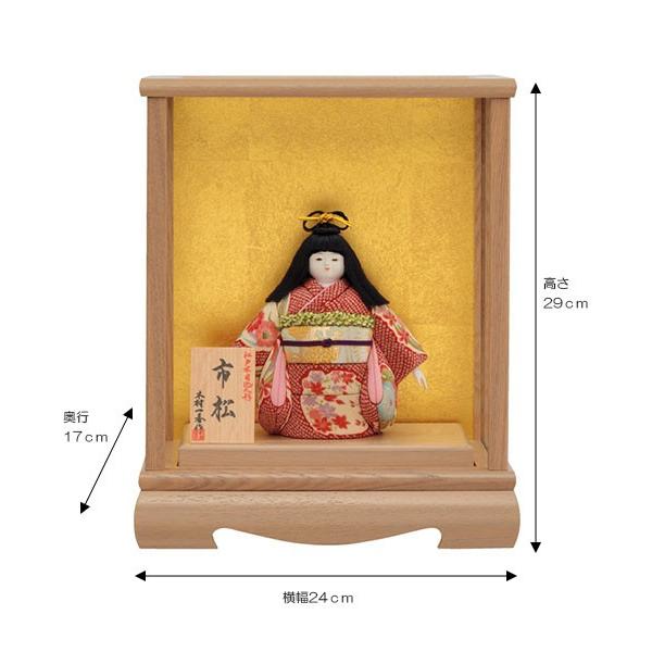 市松人形 木目込み いちまつ人形 一秀 ケース飾り かわいい コンパクト ミニ おしゃれ 可愛い 初節句 お祝い モダン 小さい ミニ 21 A3hide19 O2 雛人形 五月人形 販売 通販の陣屋 通販 Yahoo ショッピング