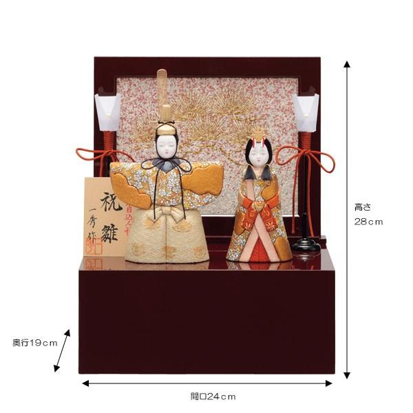 雛人形 木目込み 一秀作 コンパクト ひな人形 立雛 立ち雛 収納飾り