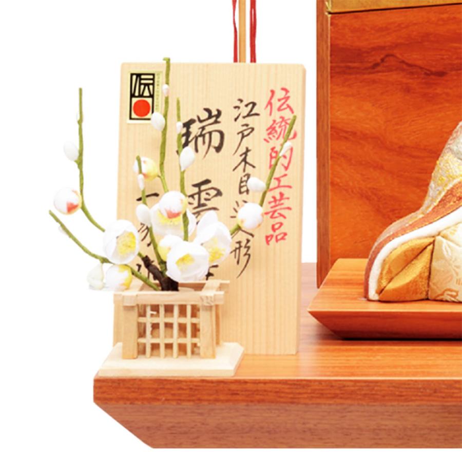 雛人形 コンパクト 木目込み 一秀 高級 かわいい シンプル モダン インテリア コンパクト ひな人形 平飾り 2人 2024 24-h78 雛人形 コンパクト 木目込み 一秀 高級 かわいい シンプル モダン インテリア コンパクト ひな人形 平飾り 2人 2024 24-h78