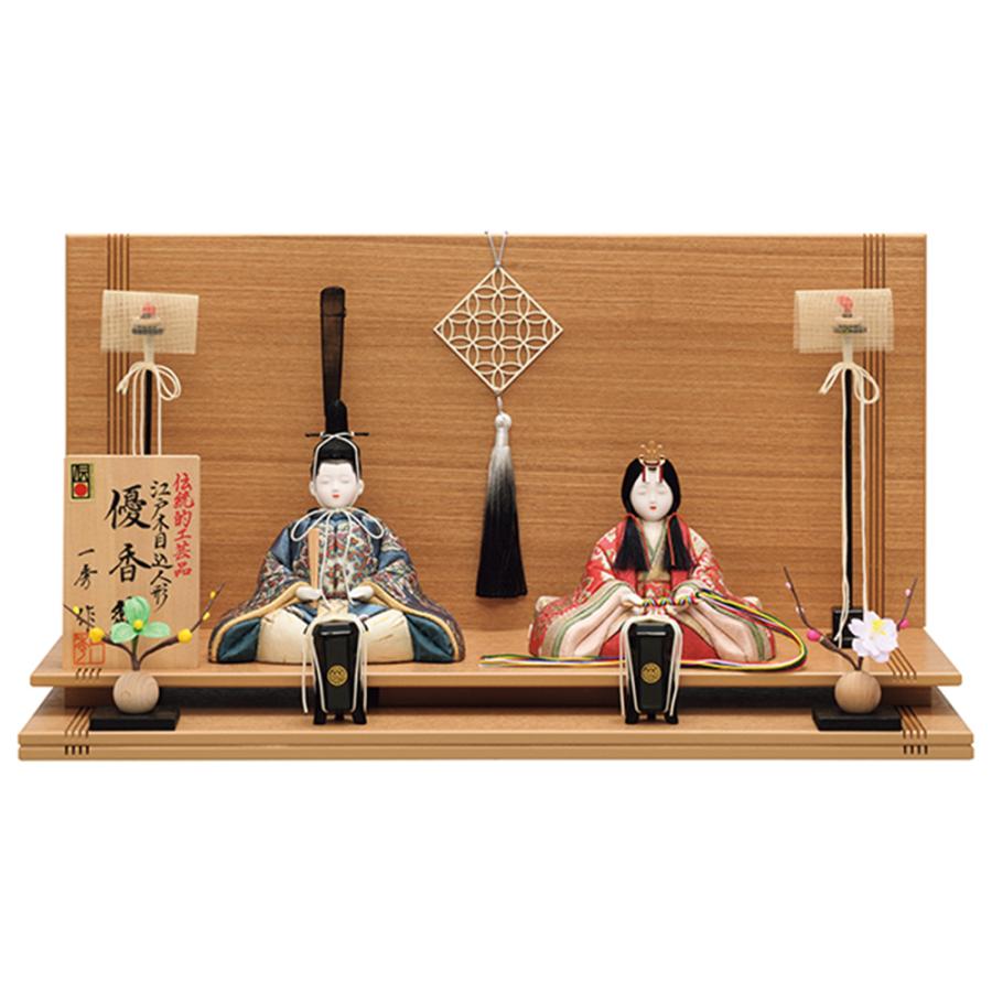 交換無料 雛人形 木目込み 一秀 高級 かわいい シンプル モダン インテリア コンパクト ひな人形 平飾り 2人 雛人形