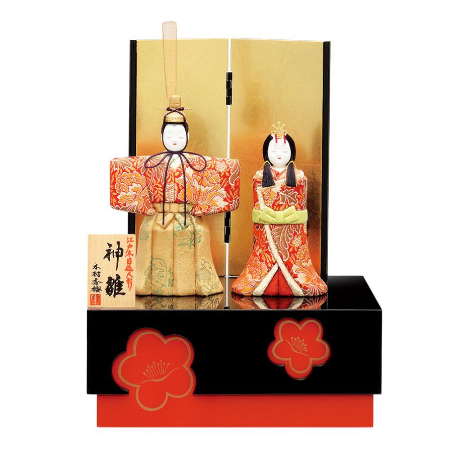 一秀 雛人形 木目込み 収納飾り 親王飾り 立雛 神雛 E-55-5 雛人形