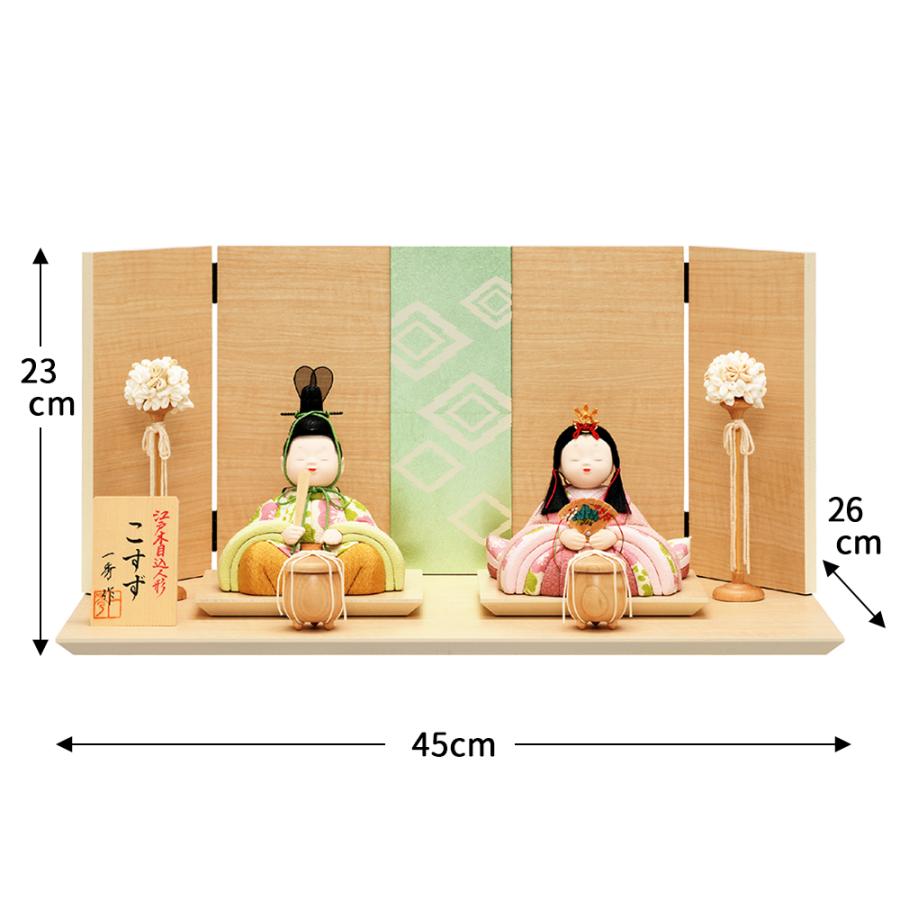 木目込人形　お雛様　新品 雛人形 お祝い 木目込み 一秀 ひな人形 親王飾り 木目 こすず 16号