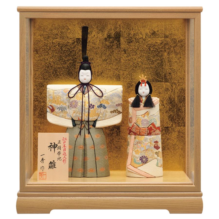 雛人形 お祝い 木目込み 一秀 ひな人形 親王飾り ケース入 ガラス