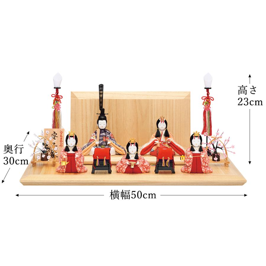 雛人形 お祝い 木目込み 一秀 ひな人形 五人飾り 安土雛 親王 官女 茶 赤 かわいい コンパクト ミニ お雛様 おしゃれ まる顔 2026-26-i-35-6_1