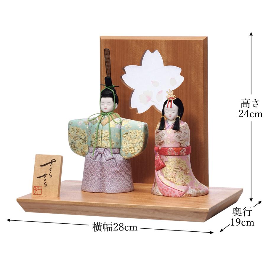 雛人形 お祝い 木目込み 一秀 ひな人形 親王飾 神雛 0号 かわいい