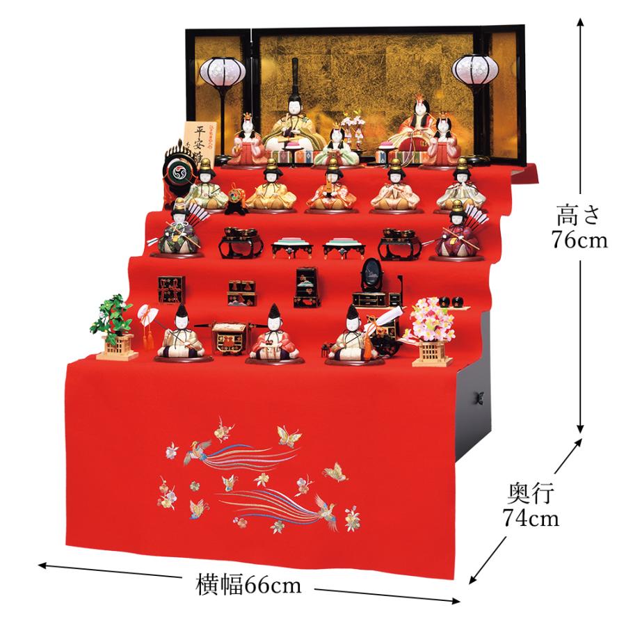 雛人形 お祝い 木目込み 一秀 ひな人形 十五人飾り 平安雛17号 毛氈五