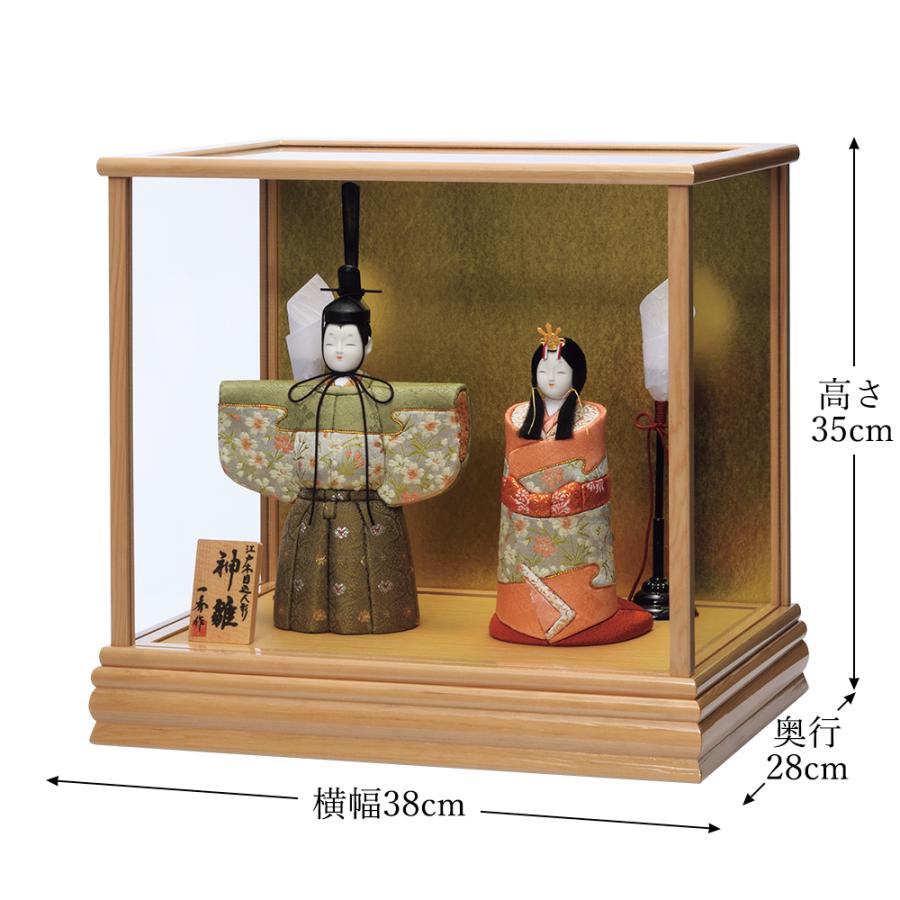 雛人形 お祝い 木目込み 一秀 ひな人形 親王飾 神雛 2号 切替 ケース