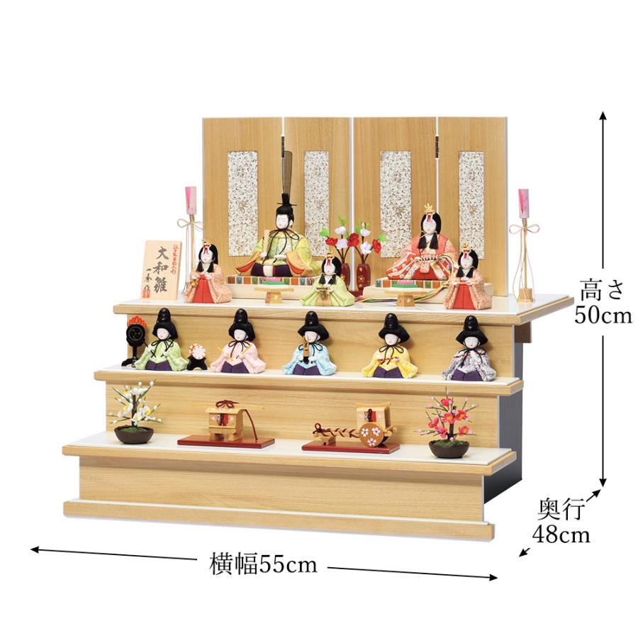 雛人形 お祝い 木目込み 一秀 ひな人形 十人飾り 大和雛 12号 かわいい