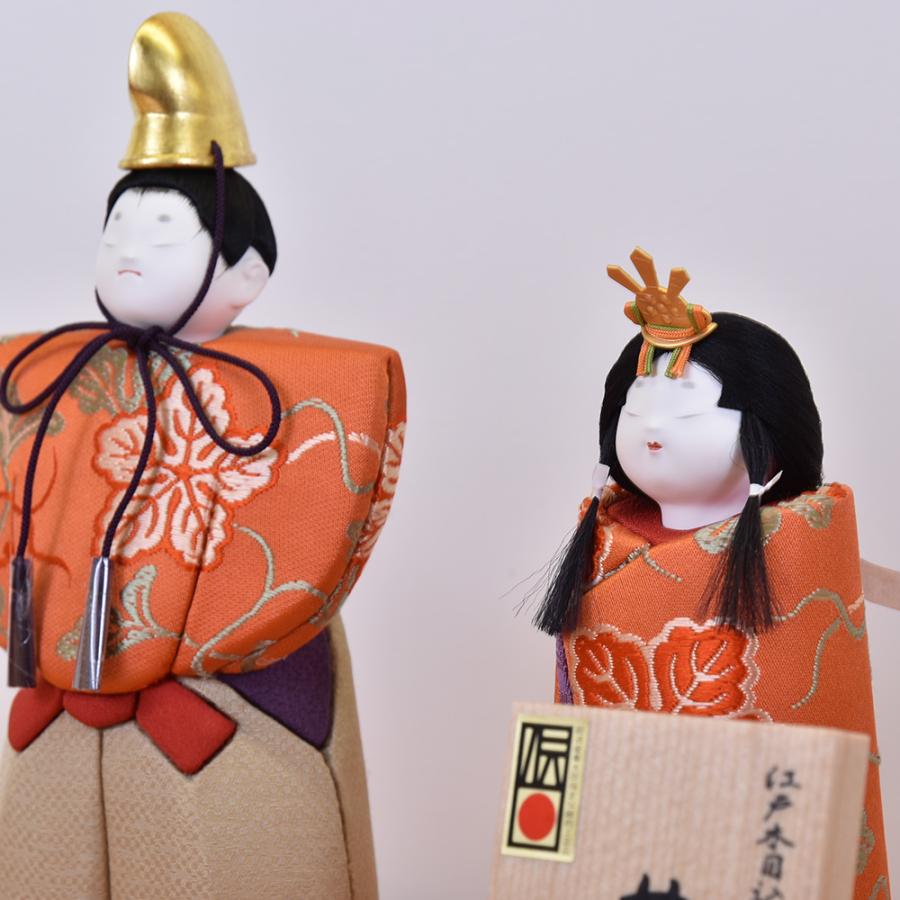 雛人形/ひな人形 幸一光 木目込み 夢 立雛 4100 朱色のバックになり