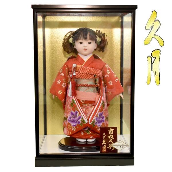 久月 市松人形 いちまつ人形 お祝い 雛人形 ひな形 初節句飾り