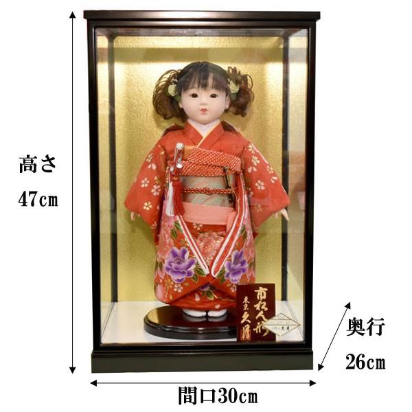 久月　市松人形　肌ぬぎ　ひなまつりのお祝いに Amazon | 久月 市松人形 齊藤公司作 9号 正絹しぼり 雛人形