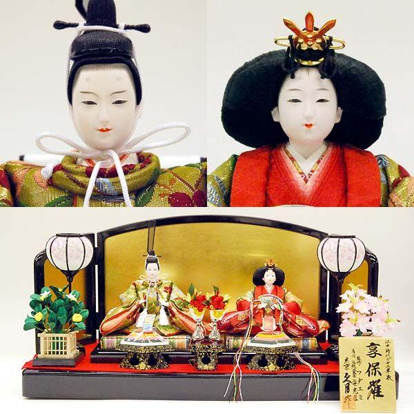 雛人形 ワダエミ監修 親王飾りセット 平飾り ひな人形 : 雛人形-五月