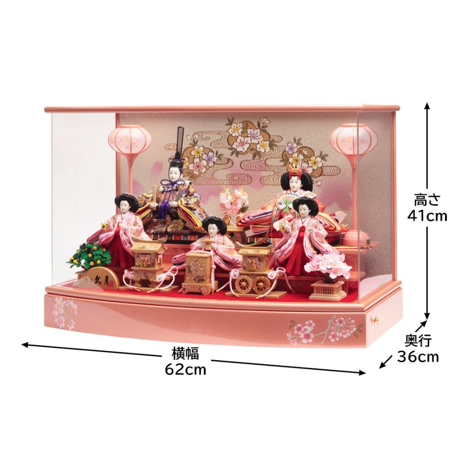 久月 雛人形 ひな人形 お祝い ケース飾り 五人飾り アクリル ピンク