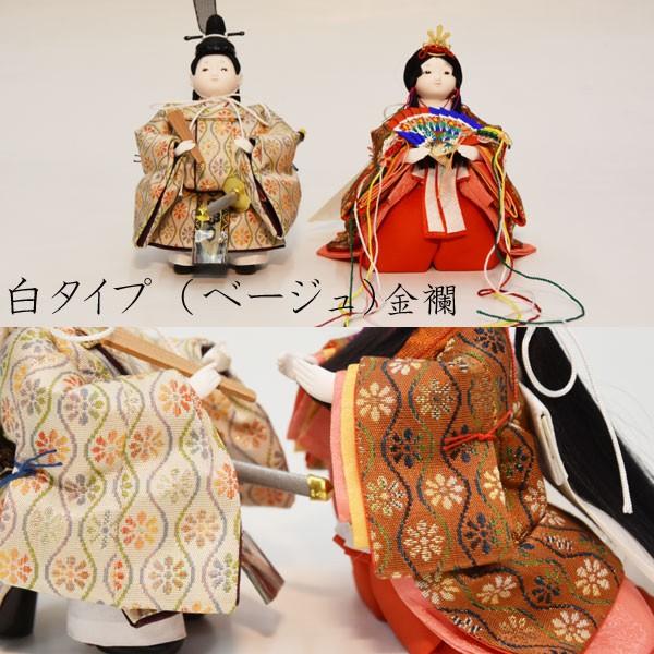 ひな人形立ち雛収納タイプ 雛人形 可愛い 収納飾り 立雛 コンパクト ミニ ひな人形 幼顔の