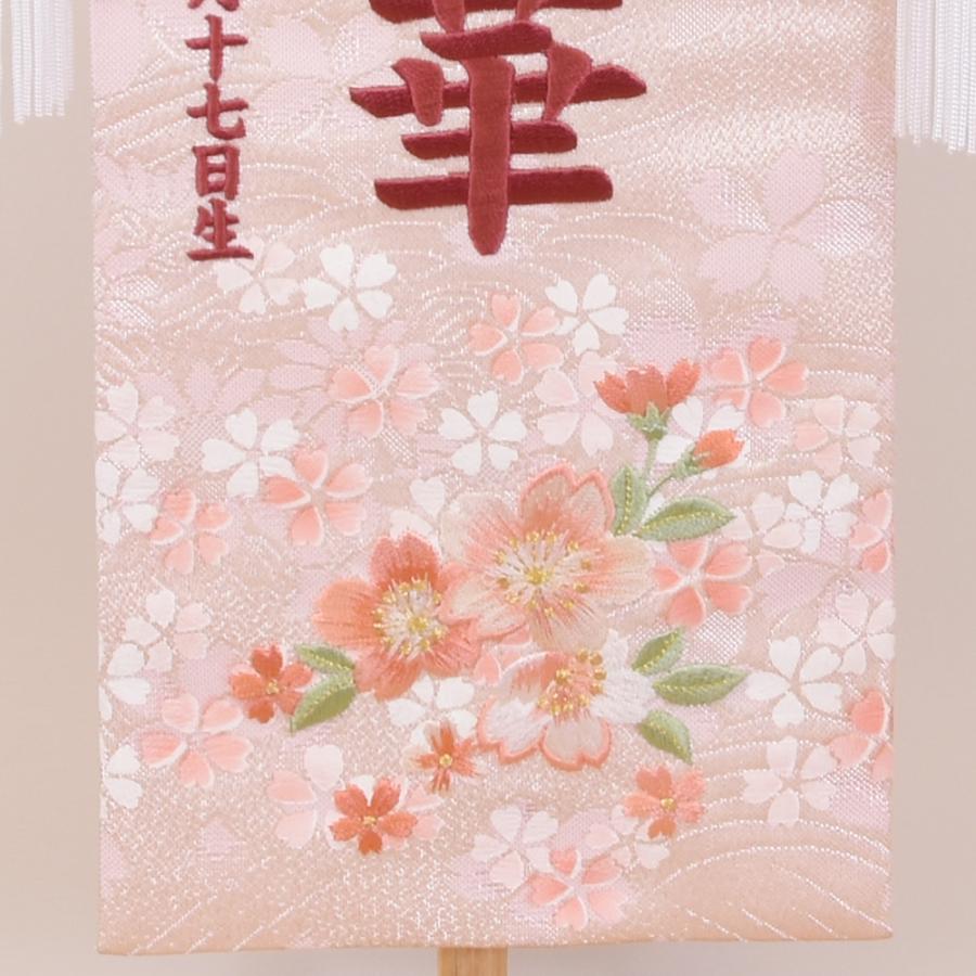 【2点セット】名前旗 桃色の春風 × 桜舞う、ひな人形タペストリー(収納袋付き) 2点セット】名前旗 桃色の春風 × 桜舞う、ひな人形タペストリー(収納袋