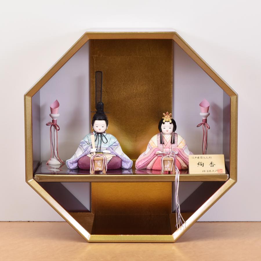 雛人形 ひな人形 お祝い 柿沼東光作 木目込 おしゃれ かわいい