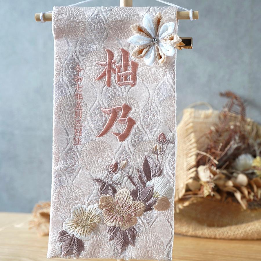 雛人形 名前旗 女の子 刺繍 選べる 名前旗飾り 命名旗 小型 台座付き セット飾り かわいい 名入れ代込み ベージュ ピンク ゴールド おしゃれ コンパクト 2025の画像