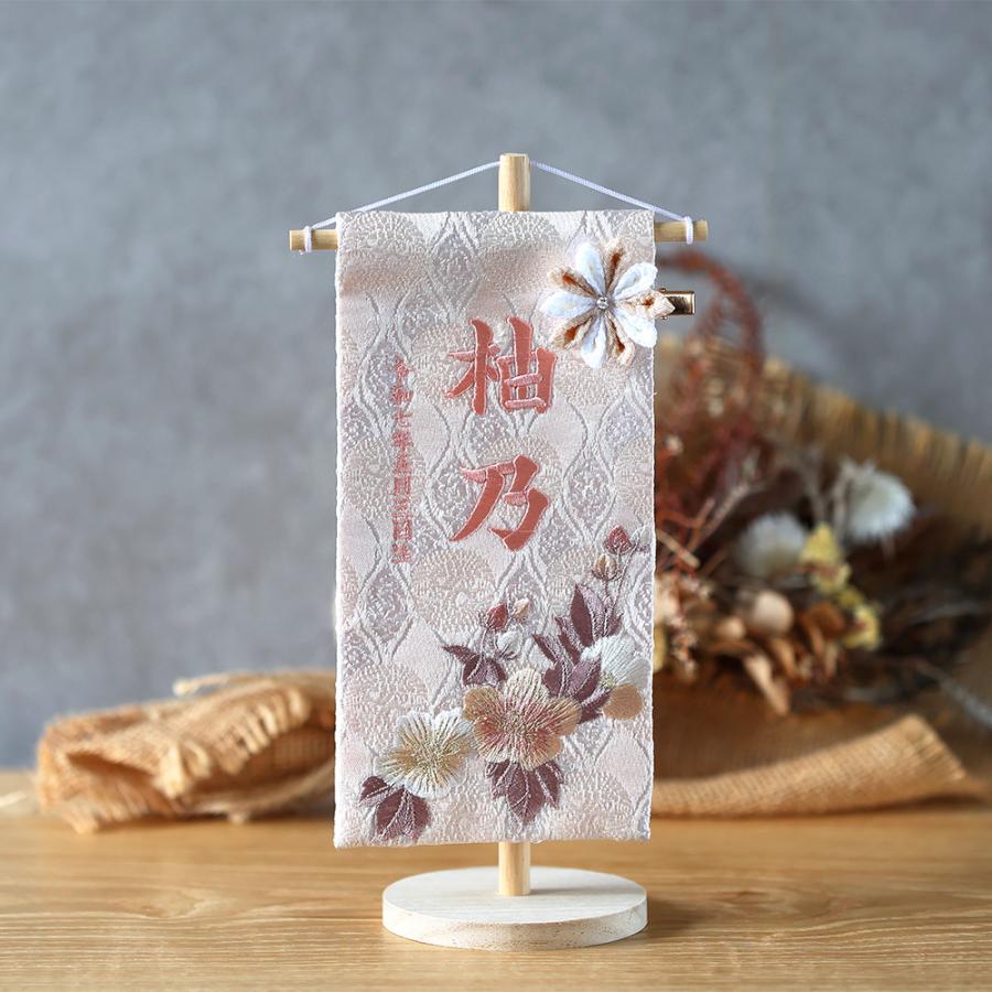 雛人形 名前旗 女の子 刺繍 選べる 名前旗飾り 命名旗 小型 台座付き セット飾り かわいい 名入れ代込み ベージュ ピンク ゴールド おしゃれ コンパクト 2025の画像