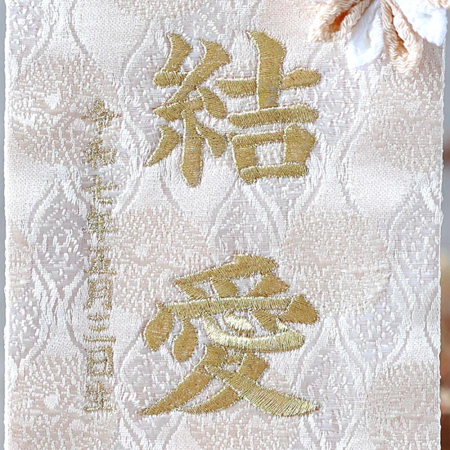 名前旗 ひな祭り 名前飾り 刺繍 雛人形 名前旗 女の子 かわいい お祝い 選べる 刺繍 名前旗飾り 中型