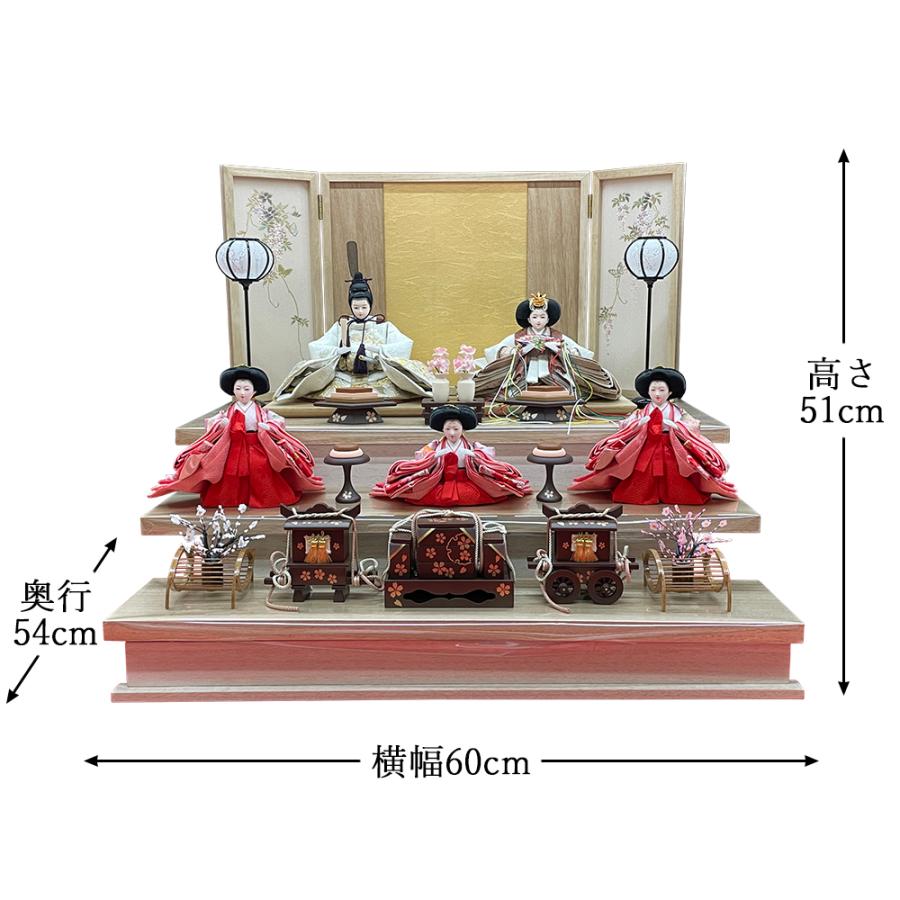 雛人形 コンパクト 白 ピンク ひな人形 三段飾り 金 天然木 ホワイト
