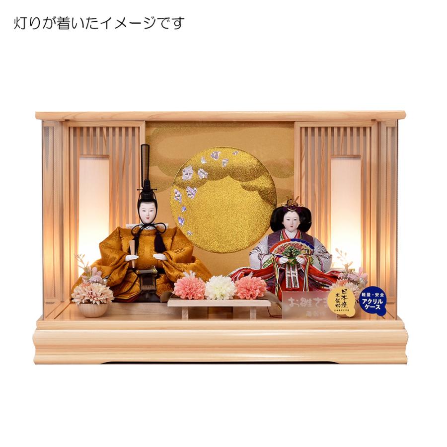 雛人形 久月 ケース入り コンパクト 選べる 木目 白 ひな人形 ホワイト