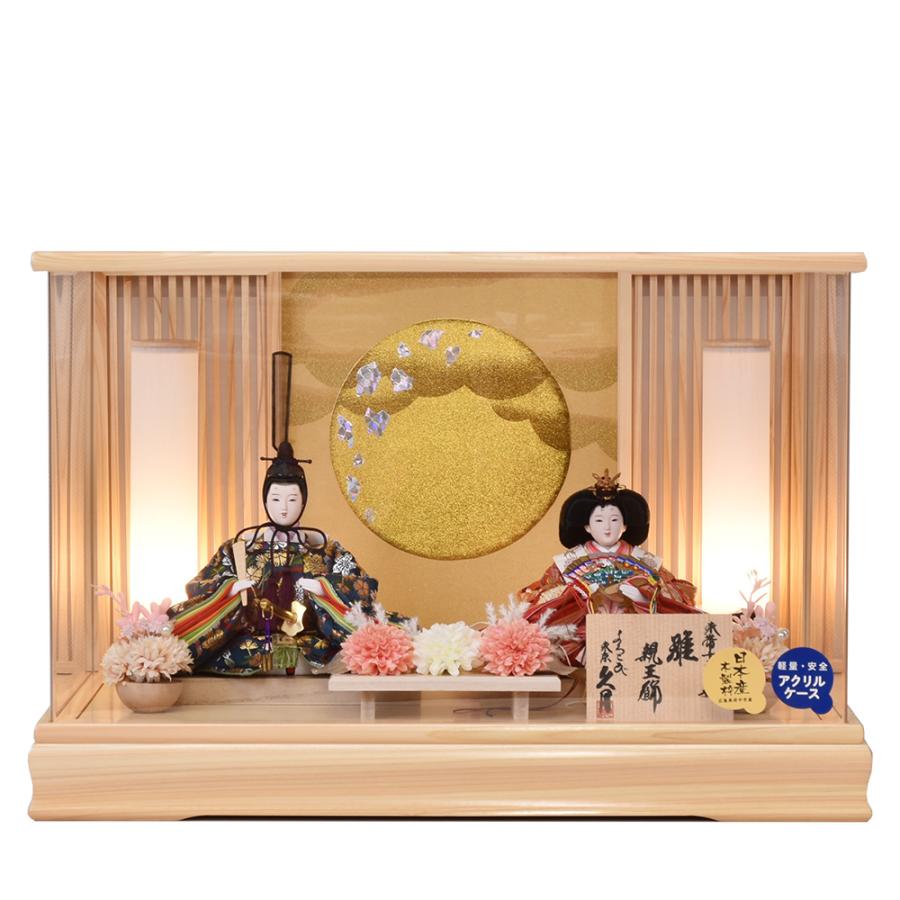 雛人形 久月 ケース入り コンパクト 選べる 木目 白 ひな人形 ホワイト