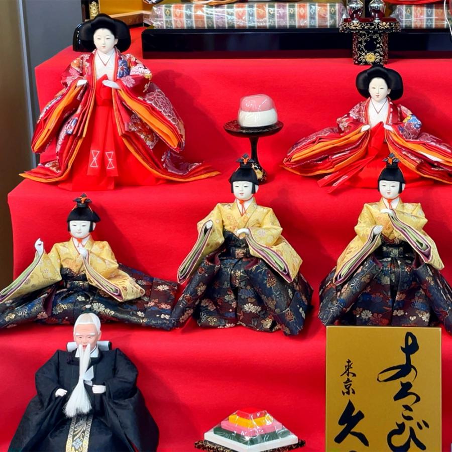 久月 雛人形 ひな人形 お祝い 7段飾り 初節句飾り 七段飾り 15人