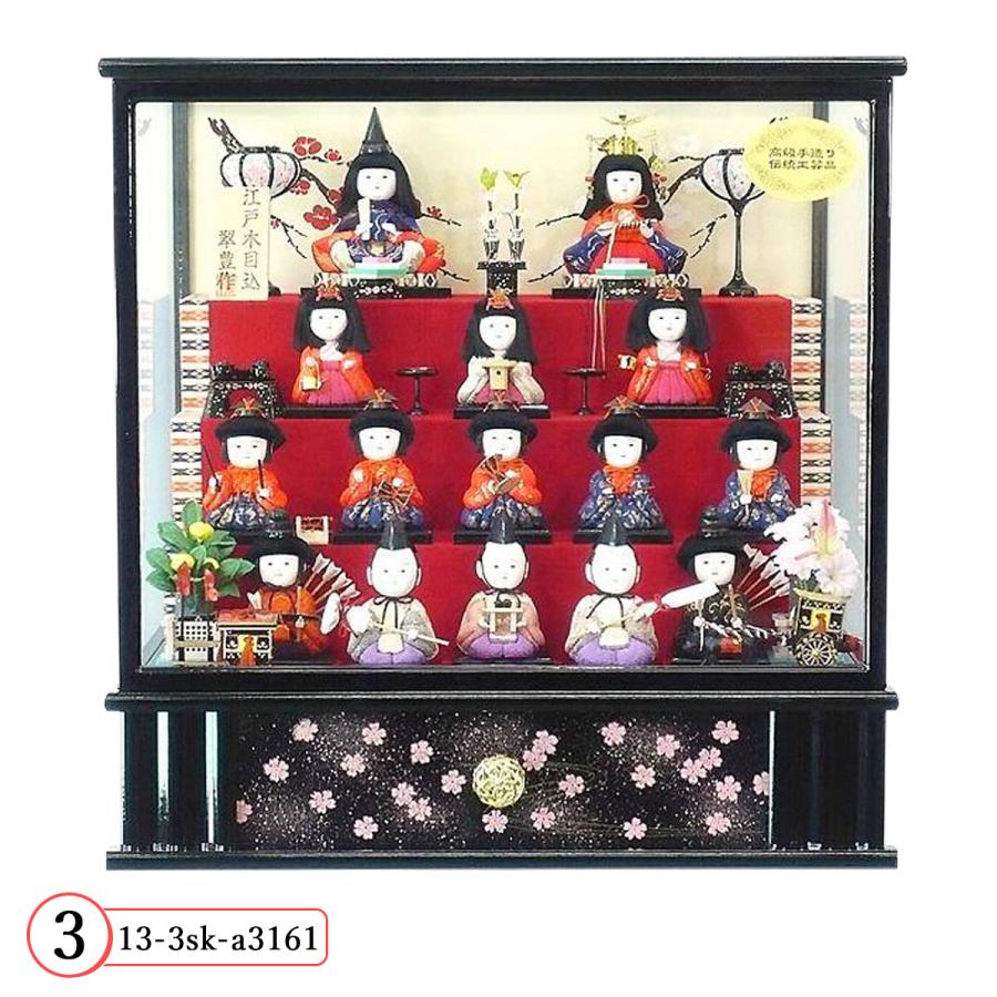 雛人形 コンパクト おしゃれ お祝い ひな人形 木目込み 幅49cm ミニ