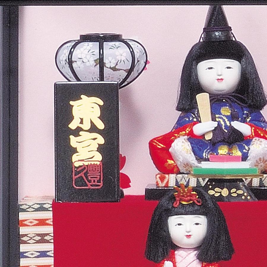 雛人形 コンパクト おしゃれ お祝い ひな人形 木目込み 幅49cm ミニ