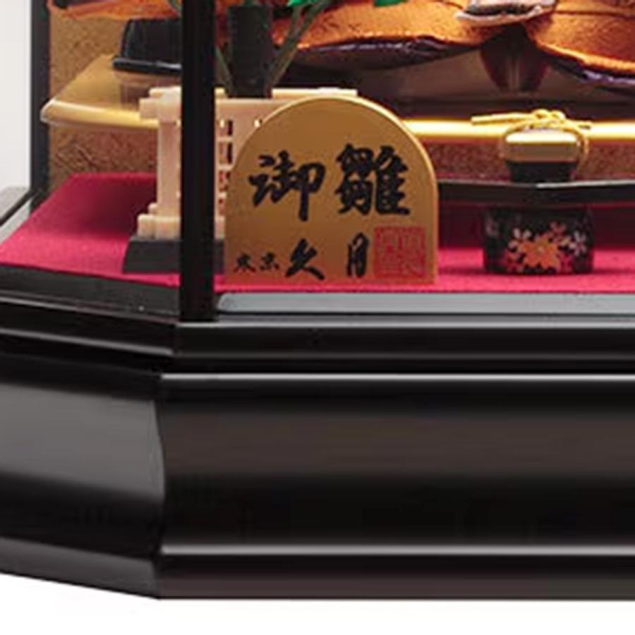 久月 雛人形 ひな人形 お祝い コンパクト 間口59cm ケース入り 親王