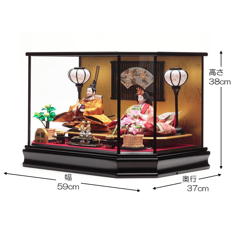 久月 雛人形 ひな人形 お祝い コンパクト 間口59cm ケース入り 親王