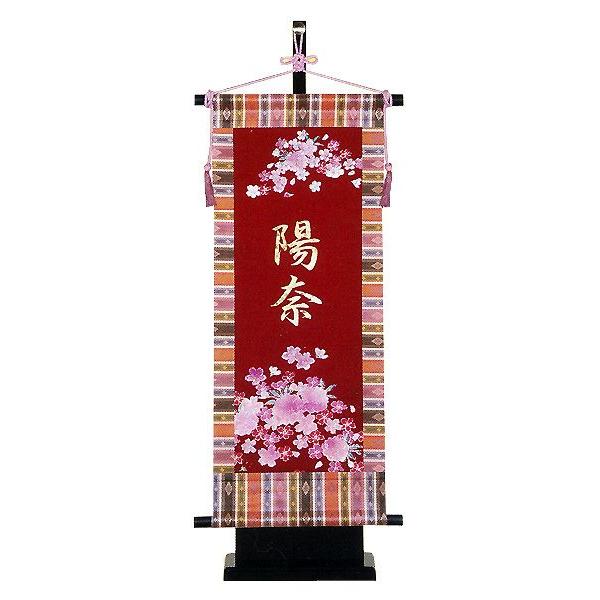 雛人形　名前旗　ひな人形