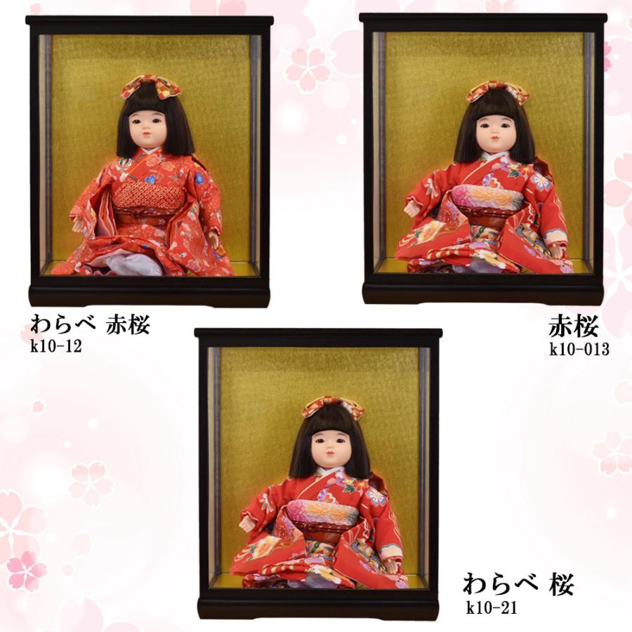 市松人形 ケース飾り コンパクト 抱き人形 10号 着物 かわいい 女の子