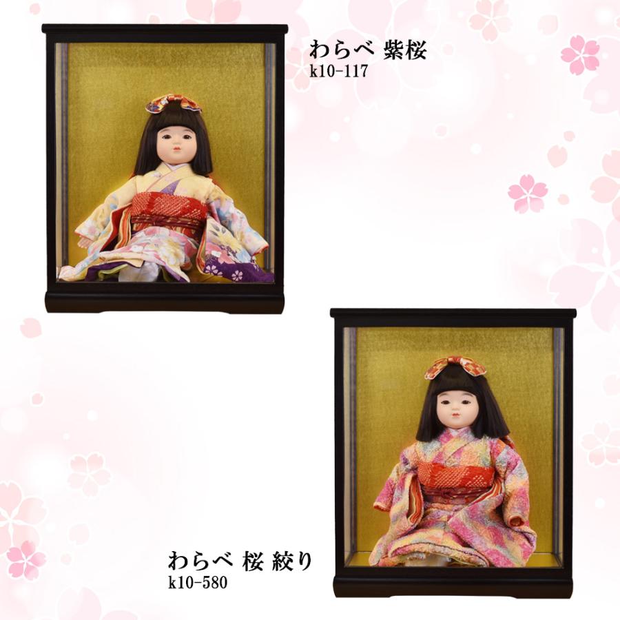 市松人形 ケース飾り コンパクト 抱き人形 10号 着物 かわいい 女の子