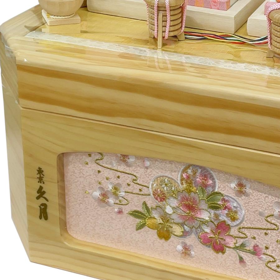 久月 雛人形 おしゃれ 久月作 ほのか親王飾り 彩乃 コンパクト 収納