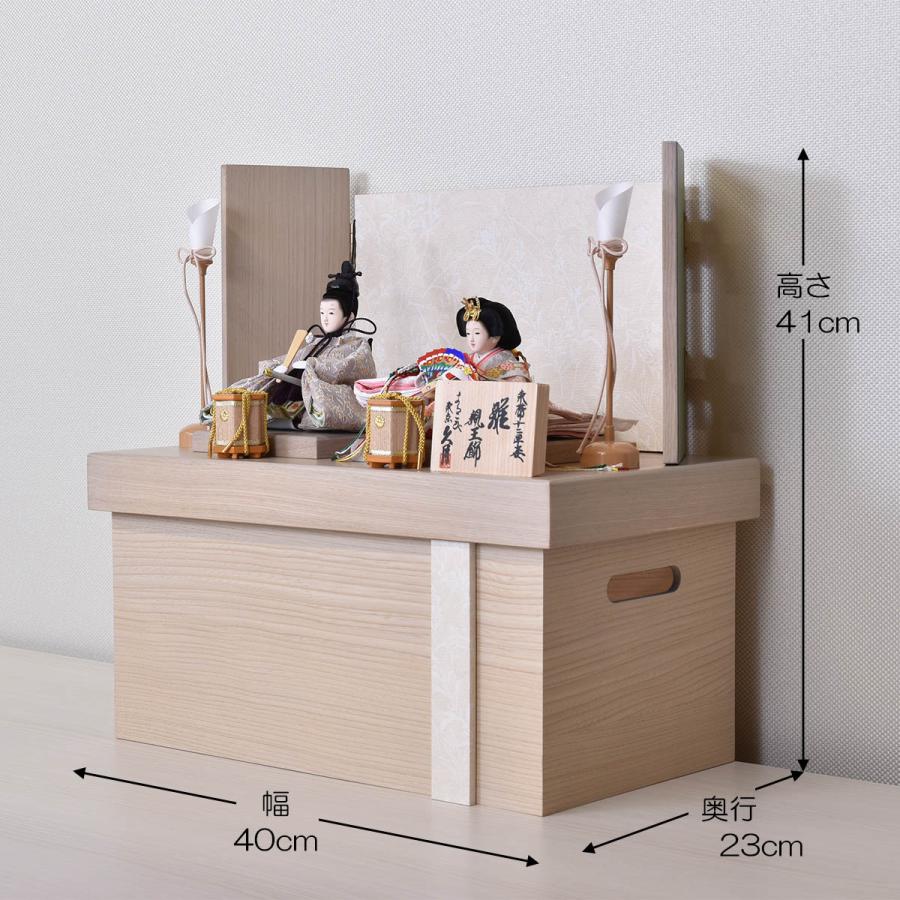 雛人形 久月 ひな人形 収納 コンパクト おしゃれ かわいい グレー ピンク マンション モダン 女の子 ミニ 初節句 木製 くすみ ベージュ 92405-40 親王飾 2026