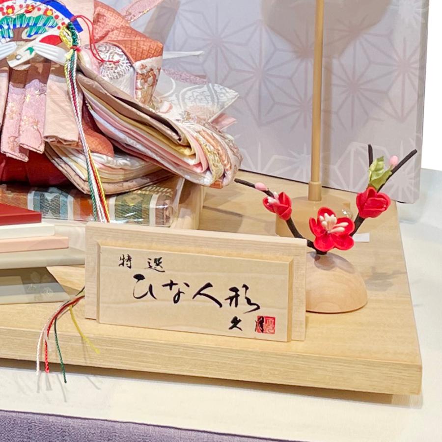 雛人形 ひな人形 久月 お祝い 平飾り 親王飾り 二人飾り ピンク 白 かわいい おしゃれ モダン お雛様 おひな様 チNO7 2026_13