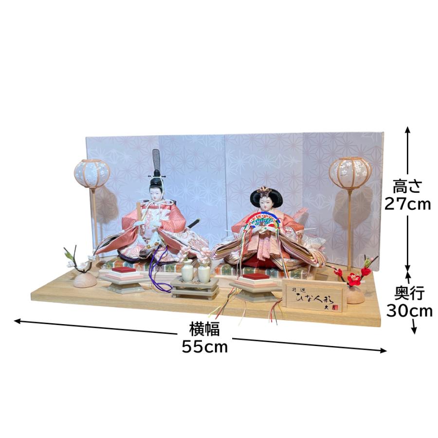 久月 雛人形 ひな人形 お祝い 平飾り 親王飾り 二人飾り ピンク 白