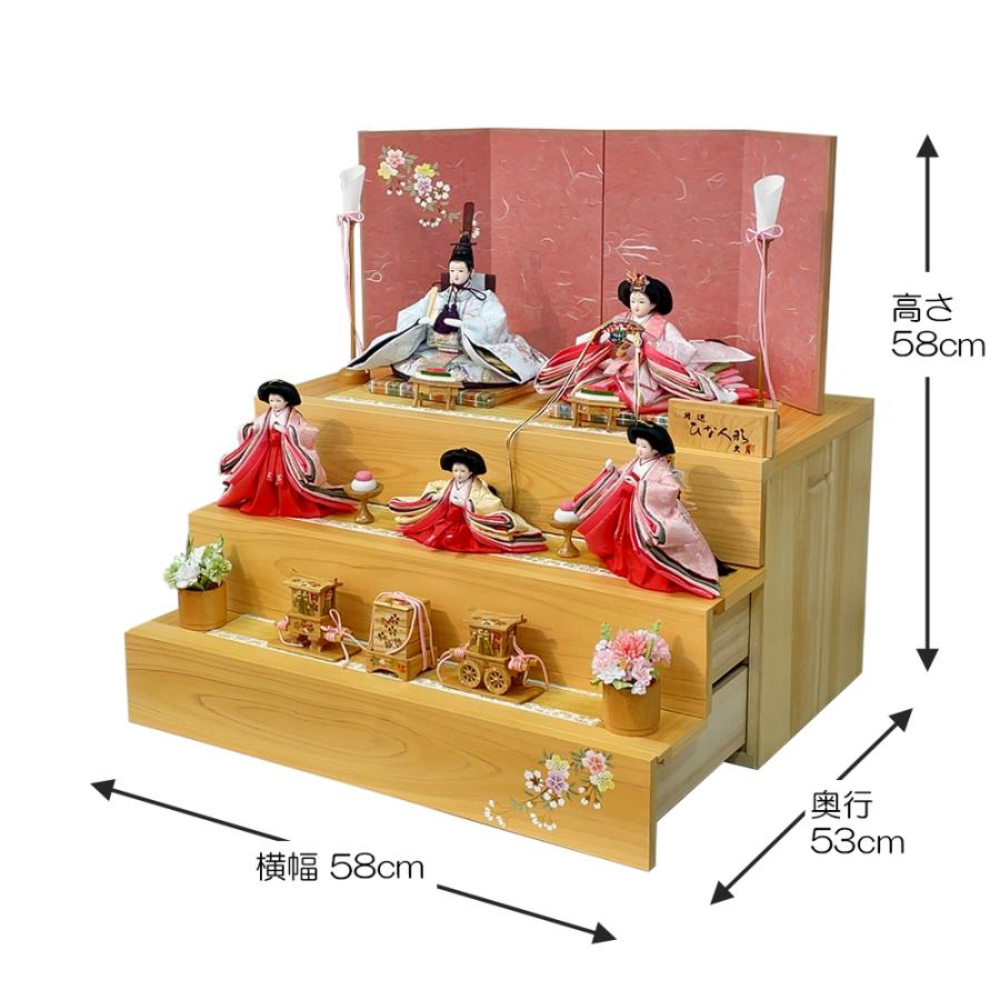 久月 雛人形 ひな人形 お祝い コンパクト 収納飾り 五人飾り 三段飾り