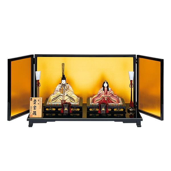 雛人形 真多呂 木目込み ひな人形 貴宝雛セット 平飾り 親王飾り 2020(112913円)