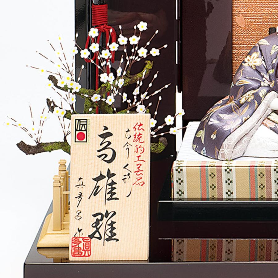 木目込　ひな人形セット親王揃 木目込み 親王飾り雛人形セット(38cm×23cm×21cm) – 節句人形の通販