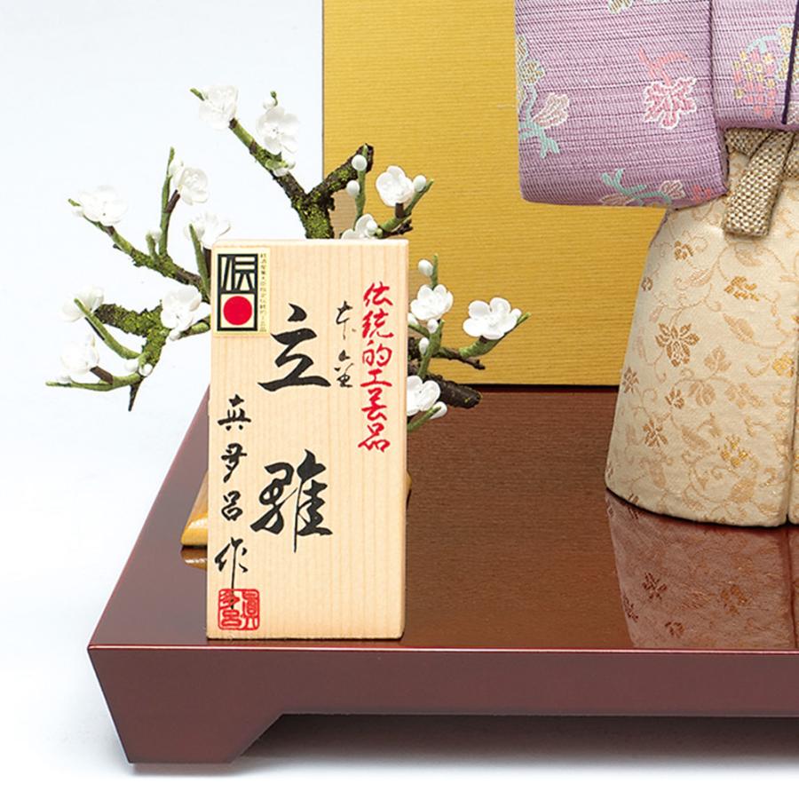 雛人形 真多呂 木目込み ひな人形 本金 千寿雛セット 立雛 平飾り 親王