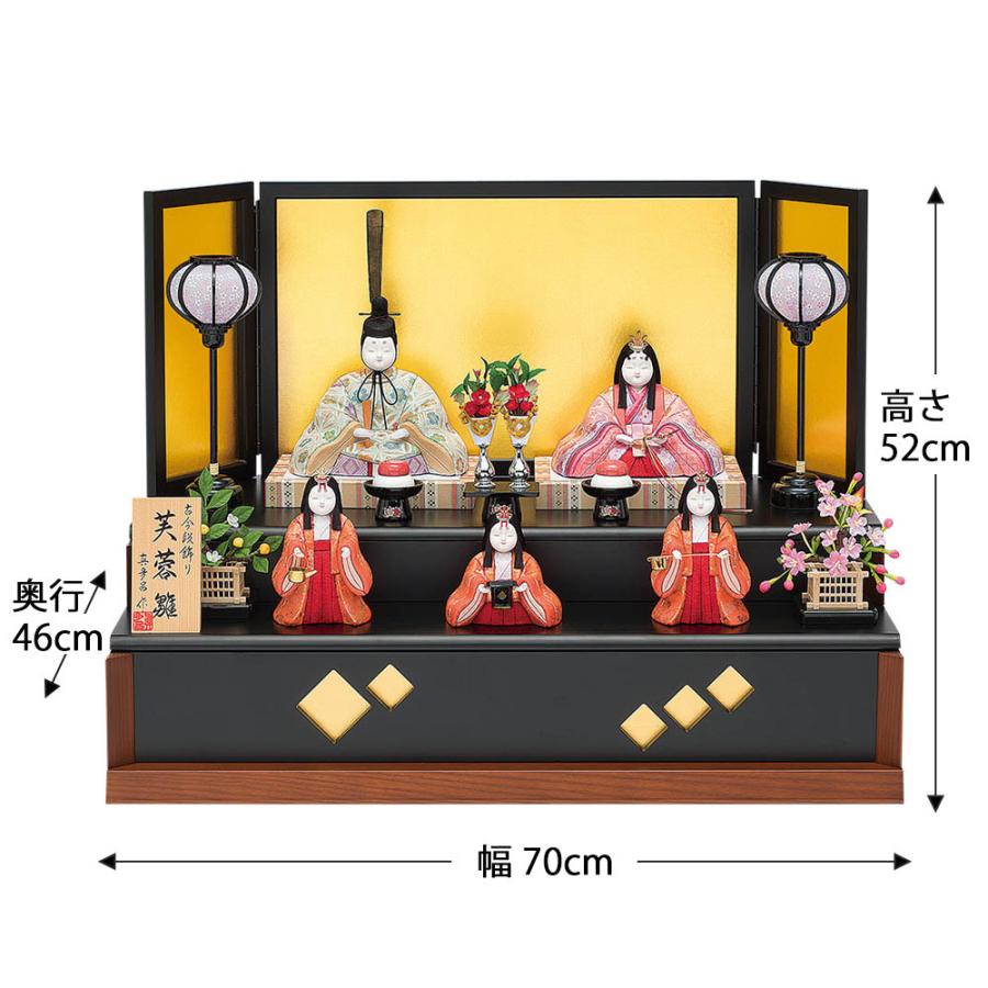 雛人形 木目込み 真多呂 段飾り 二段 芙蓉雛5人飾り かわいい モダン