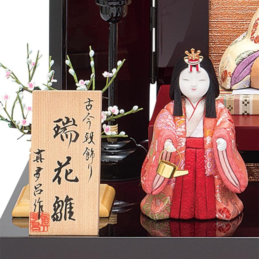 雛人形 木目込み 真多呂 段飾り 瑞花雛5人飾り かわいい モダン ひな人形 おしゃれ 可愛い 2022 雛人形 木目込み 真多呂 段飾り ひな人形