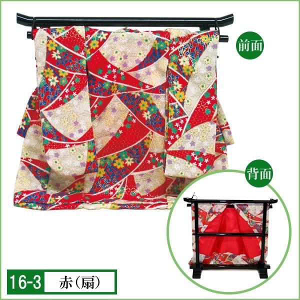 着物飾り インテリア 和装小物 置物 |  | 03