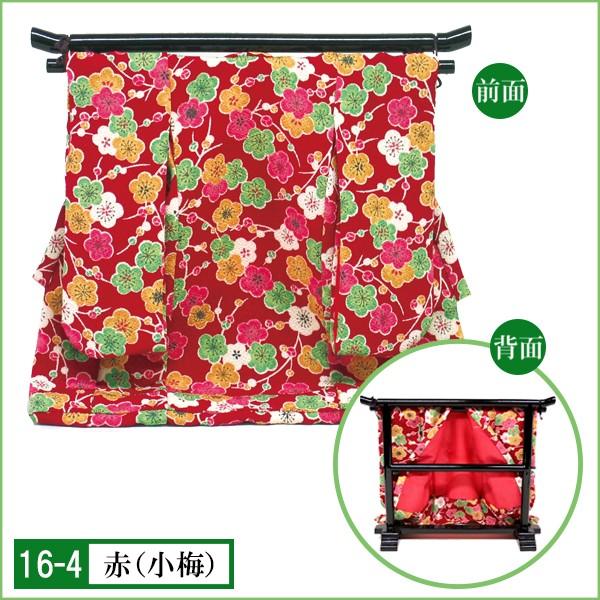 着物飾り インテリア 和装小物 置物 |  | 04