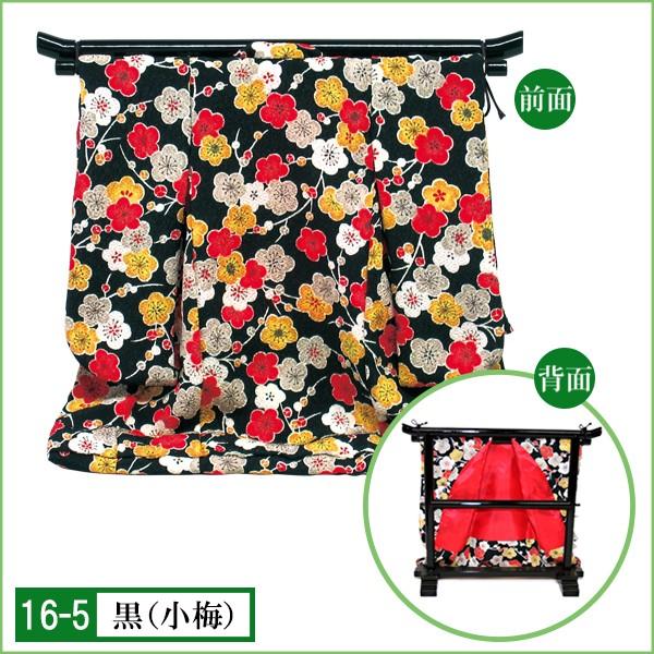 着物飾り インテリア 和装小物 置物 |  | 05