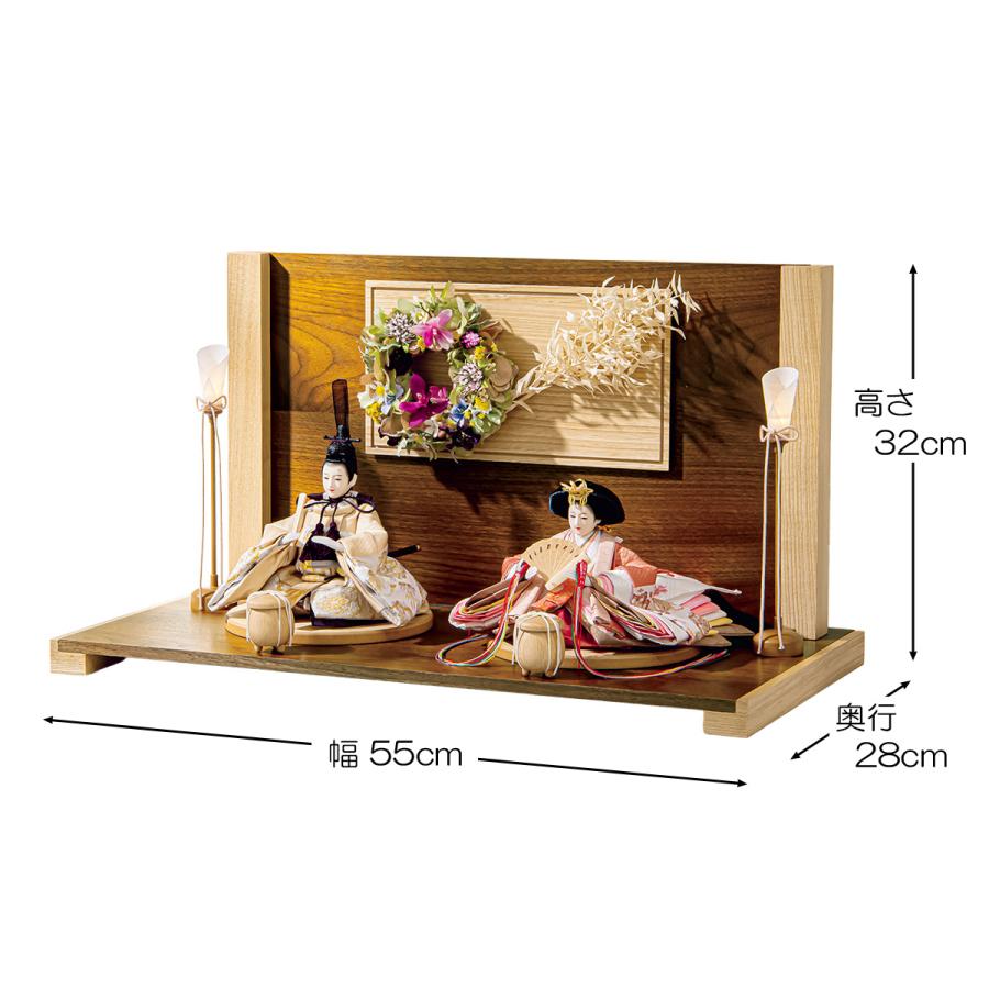 雛人形 コンパクト おしゃれ かわいい ひな人形 初節句 お雛様